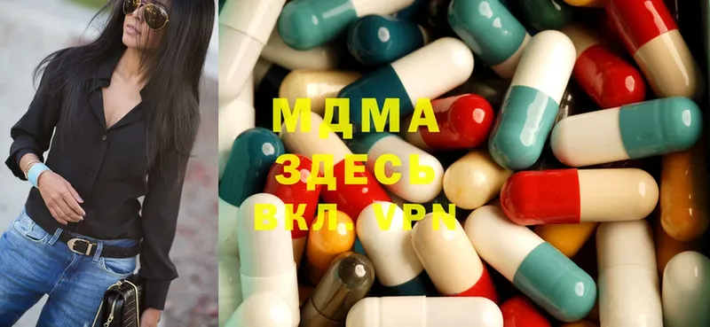 MDMA молли Красный Сулин